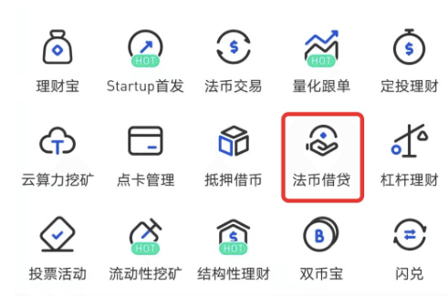 gate平台如何借出法币-第3张图片-芝麻交易所下载